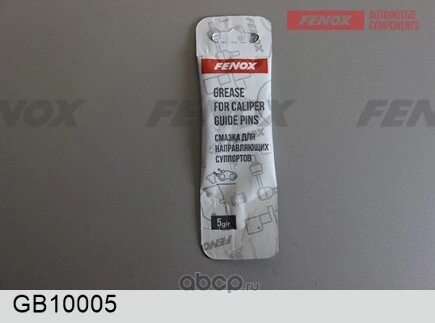 Смазка FENOX grease for Caliper Guide Pins 5 гр купить 105 ₽