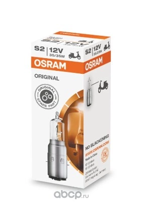 Лампа 12V S2 35/35W BA20d OSRAM ORIGINAL LINE 1 шт. картон купить 480 ₽