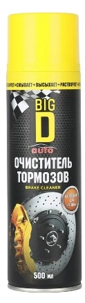 Очиститель тормозов, сцепления и электрооборудования 500 мл BIG D купить 178 ₽