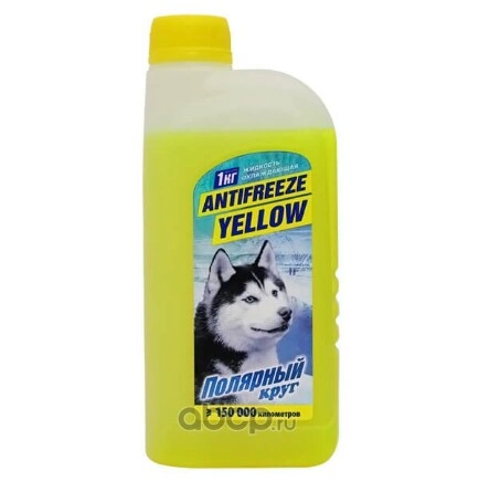 Yellow 40 антифриз желтый 1л. купить 134 ₽