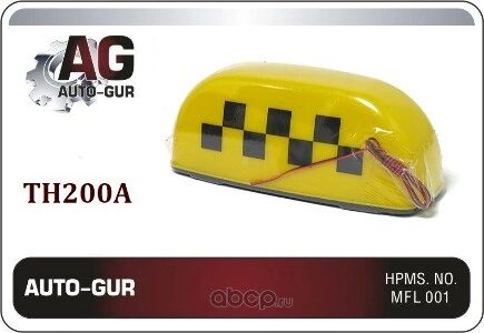 Знак таксиTAXI магнитный, с подсветкой 12V желтый TH200A Auto-GUR купить 425 ₽