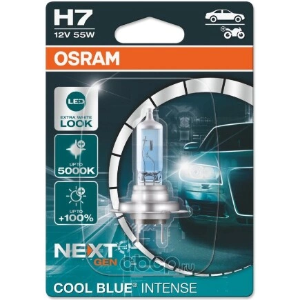 Лампа 12V H7 55W PX26d 5000K OSRAM COOL BLUE INTENSE 1 шт. блистер купить 768 ₽