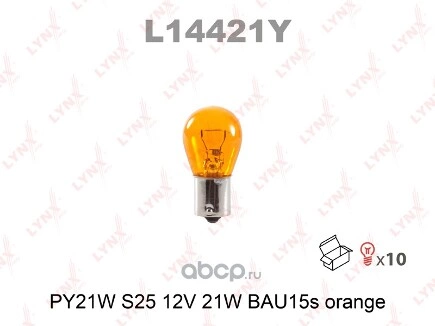 Лампа 12V PY21W 21W BAU15s LYNXauto Orange 1 шт. картон купить 44 ₽