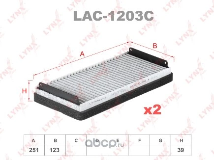 Фильтр салонный (угольный) (компл.2шт.) MERCEDES BENZ E-W210 95-00/S-W220 98-05 LYNXauto купить 1 247 ₽