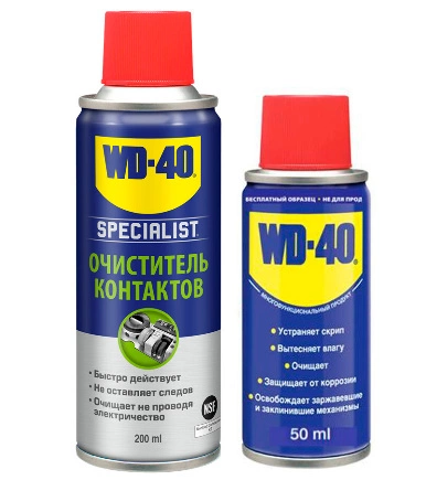 Смазка WD-40 SPECIALIST белая литиевая 200 мл + WD 40 50 мл WD40 SP70261A купить 610 ₽