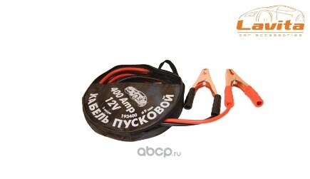 Кабель пусковой 400A 12V 3М (сумка) купить 852 ₽