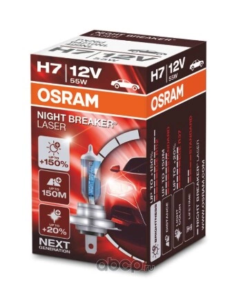 Лампа 12V H7 55W PX26d OSRAM NIGHT BREAKER LASER купить 1 551 ₽