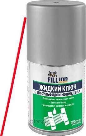 Жидкий ключ с дисульфидом молибдена FILLinn 140 мл аэрозоль купить 225 ₽