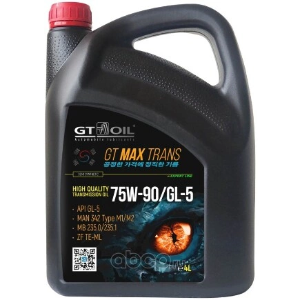 Масло трансмиссионное GT OIL Max Trans 75W-90 полусинтетическое 4 л купить 2 071 ₽