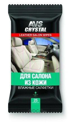 Влажные салфетки ""Для салона из кожи"" 25 шт AVS AVK-206 купить 57 ₽