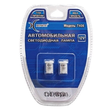 Лампа светодиодная 12V W5W T10W 1.5W +50 W2.1х9.5d бесцокольная белая блистер (2шт.) XENITE XENITE купить 140 ₽