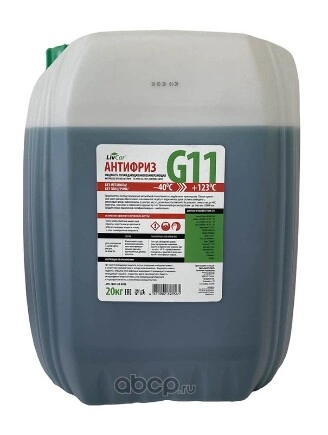 Антифриз LIVCAR Coolant G11 готовый -40C зеленый 20 кг купить 3 532 ₽