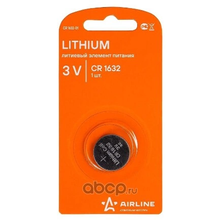 Батарейка литиевая AIRLINE Lithium CR1632 3V упаковка 1 шт. купить 53 ₽