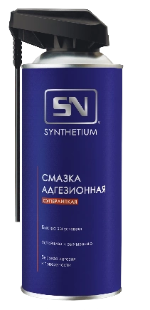 Смазка адгезионная, аэрозоль со смарт-распылителем 520 мл SYNTHETIUM купить 434 ₽