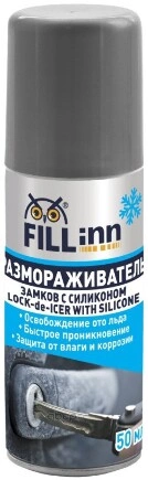 Размораживатель замков с силиконом аэрозоль 50 мл. FILLinn купить 155 ₽