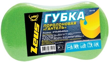 Губка купить 83 ₽