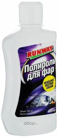 Полироль для фар RUNWAY 250 мл купить 295 ₽