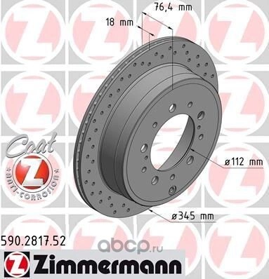 Диск тормозной задний перфорированный с покрытием SPORT COAT Z ZIMMERMANN купить 12 310 ₽