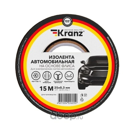 Изолента автомобильная KRANZ флис, 0.3х25 мм, 15 м Kranz KR0929061 купить 238 ₽