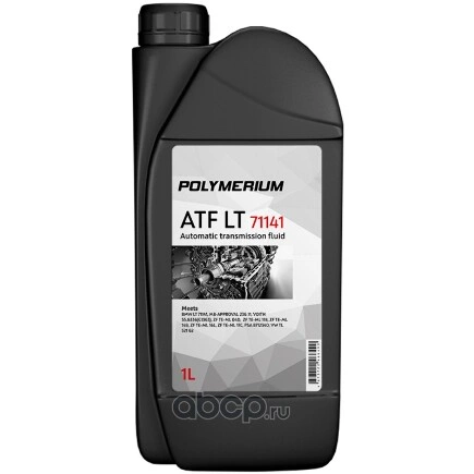 Масло трансмиссионное POLYMERIUM ATF LT 71141 1L POLYMERIUM купить 821 ₽