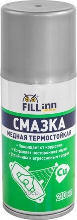 Смазка FILLinn медная термостойкая 210 мл купить 290 ₽