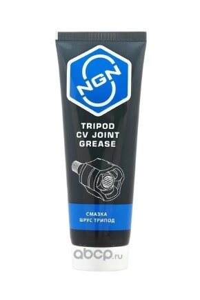 V0074 Tripod CV Joint Grease Смазка ШРУС трипод 180 г NGN NGN купить 624 ₽