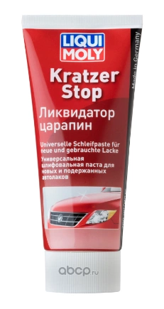 Антицарапин 0,2 л LIQUI MOLY купить 1 352 ₽