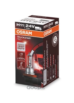 Лампа 24V H11 70W PGJ19-2 OSRAM TRUCKSTAR PRO 1 шт. картон купить 1 491 ₽