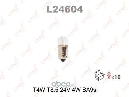 Лампа 24V T4W 4W BA9s LYNXauto 1 шт. картон купить 32 ₽