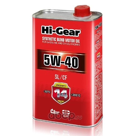 Масло моторное HI-Gear Synthetic Blend 5W-40 полусинтетическое 1 л купить 563 ₽