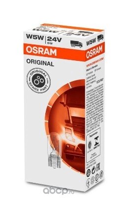 Лампа 24V W5W 5W OSRAM ORIGINAL LINE 1 шт. картон купить 54 ₽