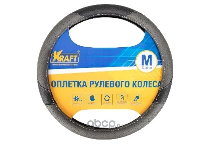 Оплетка, иск. кожа с перфорацией, серая/черная, 38 см / M KRAFT купить 563 ₽