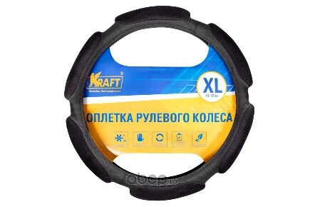 Оплетка, 6 спонжей, черная, 42 см / XL KRAFT купить 761 ₽