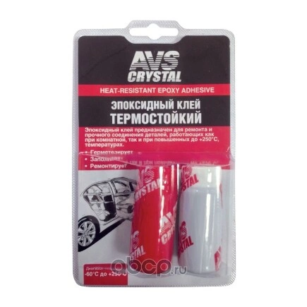 Клей эпоксидный (термостойкий) 80 г AVS AVK-128 купить 227 ₽