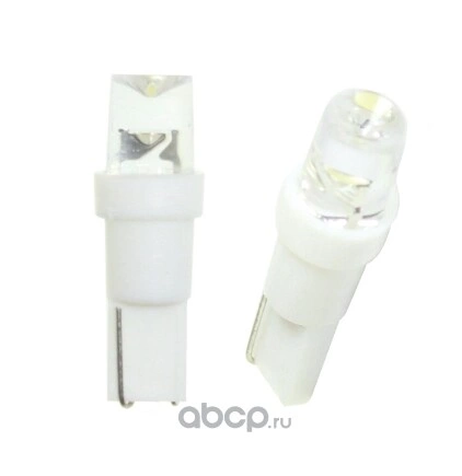 Лампа 12V W2x4.6d 1,2W бесцокольная, 1 диод LED WHITE (уп. 10 шт.) конус купить 22 ₽