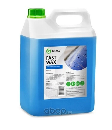 Воск холодный "Fast Wax", 5 кг Grass 110101 GRASS купить 2 319 ₽