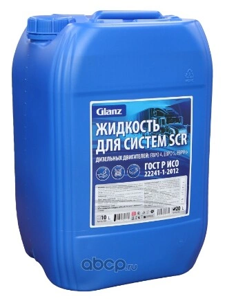 Водный раствор мочевины GLANZ SCR 20 л купить 1 060 ₽