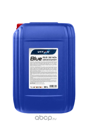 Жидкость для систем SCR диз.дв (мочевина) Vitex Blue AUS 32NOx (20л.) VITEX купить 924 ₽