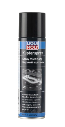 Смазка cпрей Liqui Moly для тормозных систем 0,25 л LIQUI MOLY купить 837 ₽