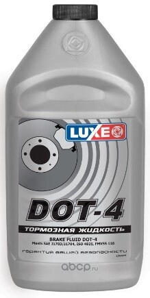 Жидкость тормозная Luxe Brake Fluid DOT4 910 г купить 347 ₽