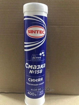 Смазка SINTEC №158 400 гр купить 239 ₽