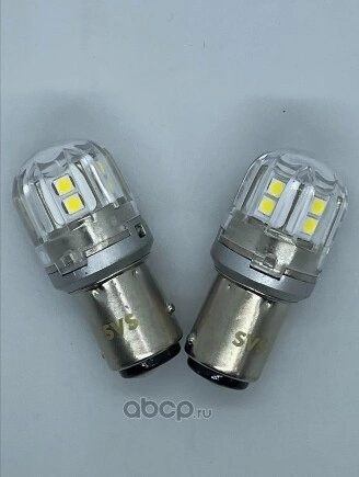 Светодиодные автолампы SVS P21/5W 1157-12-40V/3.3W/6000K/350Lm/Chip 3030/15SMD 2шт купить 970 ₽