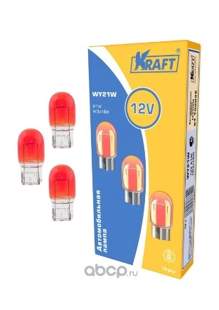 Лампа 12V WY21W 21W W3x16d KRAFT 1 шт. картон купить 44 ₽