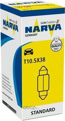 Лампа галогеновая  T10.5x38 SV8,5-8 12V 10W 1 шт. купить 48 ₽