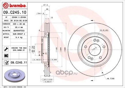 Диск тормозной передний HYUNDAI i40/KIA Optima 2010-> /Vent D=320mm BREMBO купить 8 959 ₽