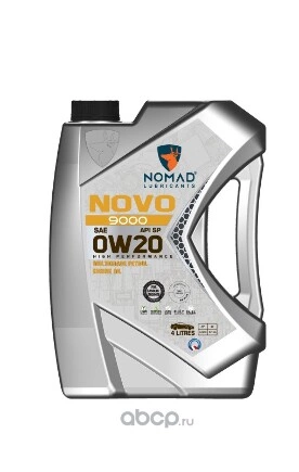 NOMAD Масло моторное NOVO 9000 0W-20 (4 л.) API SP ILSAC GF-6A NOMAD LUBRICANTS купить 3 824 ₽