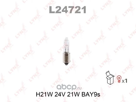 Лампа 24V H21W 21W BAY9s LYNXauto 1 шт. картон купить 273 ₽