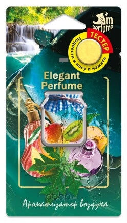 Ароматизатор Jam Perfume мембранный 7гр elegant perfume Fouette купить 116 ₽