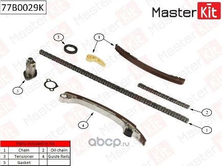 Комплект цепи ГРМ TOYOTAAvensis 2.0i2.4i 16V 1AZFE2AZFE 01 без звезды MASTERKIT купить 9 038 ₽