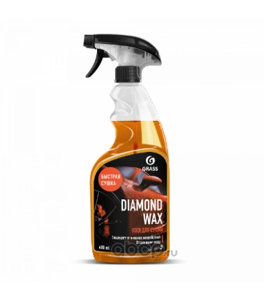 Воск для сушки с защитным эффектом "Diamond Wax" (флакон 600мл) купить 147 ₽